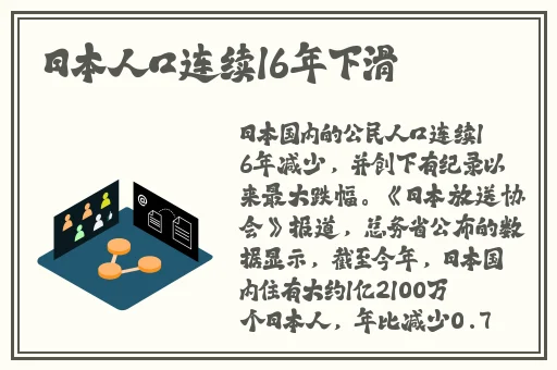 今日吃瓜--往期