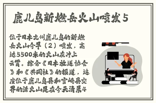 亚洲午夜精品级毛片在线播放